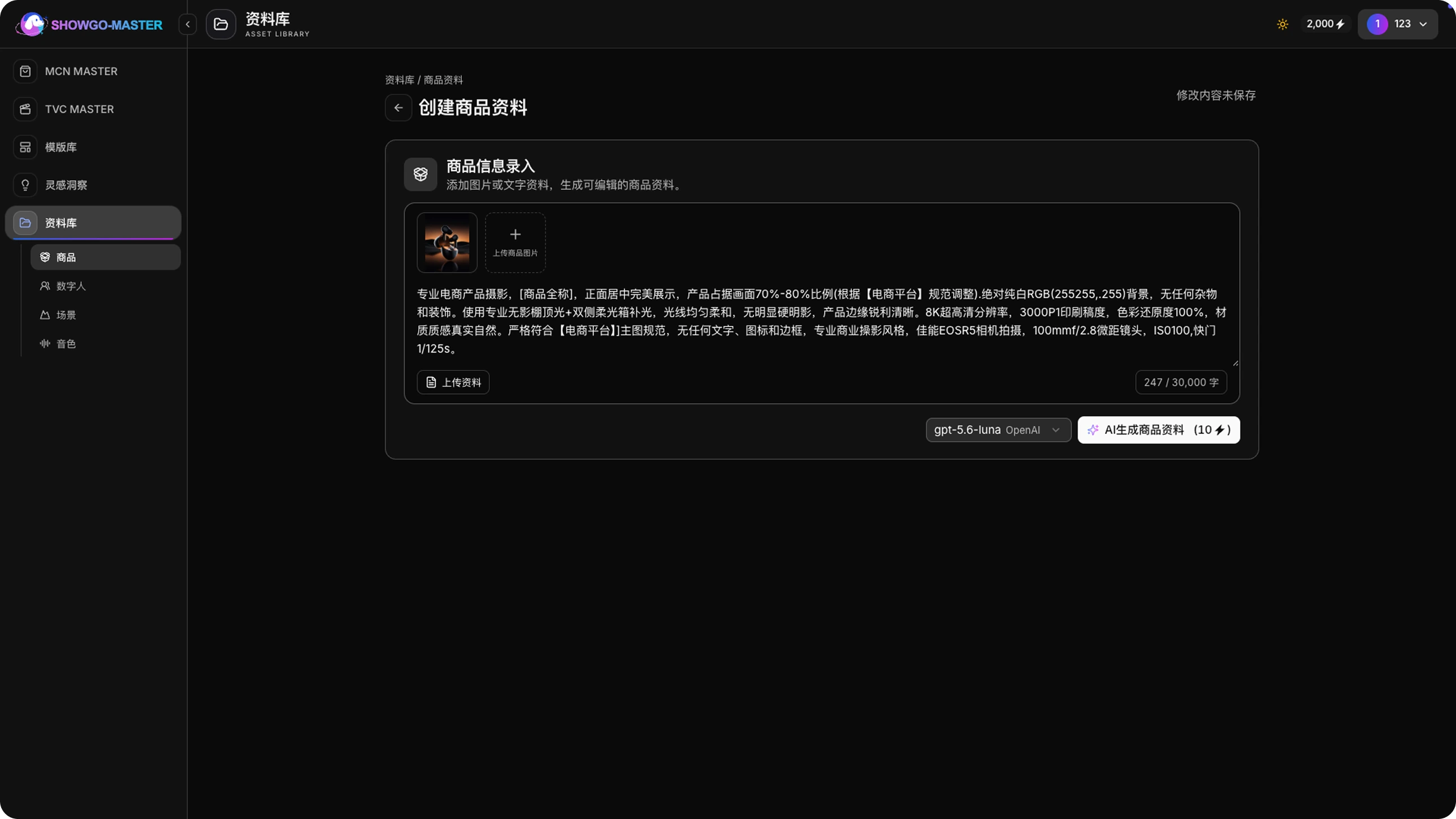 Showgo workspace interface